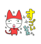 猫妖精うにゃ5 ー関西弁風味ー（個別スタンプ：9）