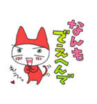 猫妖精うにゃ5 ー関西弁風味ー（個別スタンプ：11）