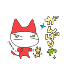 猫妖精うにゃ5 ー関西弁風味ー（個別スタンプ：27）