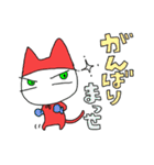 猫妖精うにゃ5 ー関西弁風味ー（個別スタンプ：28）