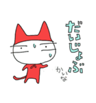 猫妖精うにゃ5 ー関西弁風味ー（個別スタンプ：32）