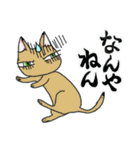 猫妖精うにゃ5 ー関西弁風味ー（個別スタンプ：37）