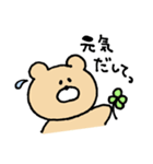 クマオ2（個別スタンプ：13）