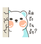 I am a bear...I Love You（個別スタンプ：8）