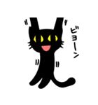 真っ黒な黒ネコ2（個別スタンプ：33）