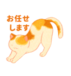 オブラートに包むネコたち（個別スタンプ：2）
