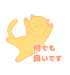 オブラートに包むネコたち（個別スタンプ：3）