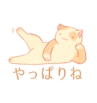 オブラートに包むネコたち（個別スタンプ：7）