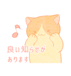 オブラートに包むネコたち（個別スタンプ：10）