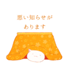 オブラートに包むネコたち（個別スタンプ：11）