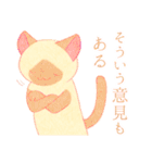 オブラートに包むネコたち（個別スタンプ：14）