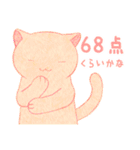 オブラートに包むネコたち（個別スタンプ：17）