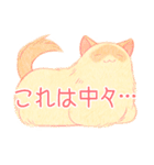 オブラートに包むネコたち（個別スタンプ：20）