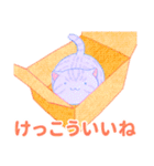 オブラートに包むネコたち（個別スタンプ：21）