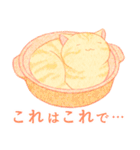 オブラートに包むネコたち（個別スタンプ：22）