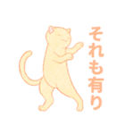 オブラートに包むネコたち（個別スタンプ：23）