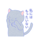 オブラートに包むネコたち（個別スタンプ：24）