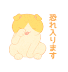 オブラートに包むネコたち（個別スタンプ：25）