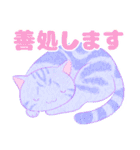 オブラートに包むネコたち（個別スタンプ：32）