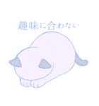 オブラートに包むネコたち（個別スタンプ：37）