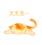 オブラートに包むネコたち（個別スタンプ：40）