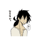めんどくさいけど返答する男子（個別スタンプ：2）