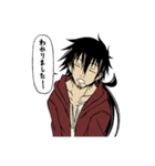 めんどくさいけど返答する男子（個別スタンプ：4）
