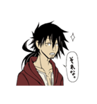 めんどくさいけど返答する男子（個別スタンプ：18）