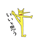 はなとくん ～笑ねこシリーズ②～（個別スタンプ：5）