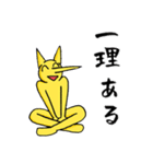はなとくん ～笑ねこシリーズ②～（個別スタンプ：8）