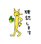 はなとくん ～笑ねこシリーズ②～（個別スタンプ：24）