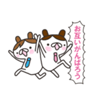 にゃ～にゃ～働くにゃ～（個別スタンプ：35）