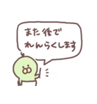 かッパくんの敬語スタンプ（個別スタンプ：15）