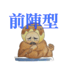 たこ焼きマンさん（スポーツ編）（個別スタンプ：10）