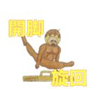たこ焼きマンさん（スポーツ編）（個別スタンプ：23）