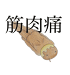 たこ焼きマンさん（スポーツ編）（個別スタンプ：40）