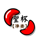 Taoist magic figure part2（個別スタンプ：2）