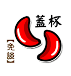 Taoist magic figure part2（個別スタンプ：3）