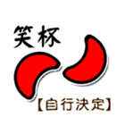 Taoist magic figure part2（個別スタンプ：4）
