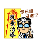 Taoist magic figure part2（個別スタンプ：6）