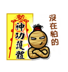 Taoist magic figure part2（個別スタンプ：7）
