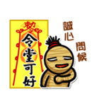 Taoist magic figure part2（個別スタンプ：10）
