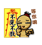 Taoist magic figure part2（個別スタンプ：11）