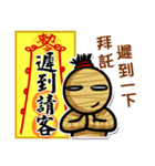 Taoist magic figure part2（個別スタンプ：12）