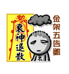 Taoist magic figure part2（個別スタンプ：13）