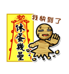 Taoist magic figure part2（個別スタンプ：15）