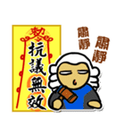 Taoist magic figure part2（個別スタンプ：16）