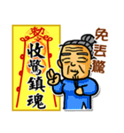 Taoist magic figure part2（個別スタンプ：18）
