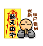 Taoist magic figure part2（個別スタンプ：19）