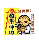 Taoist magic figure part2（個別スタンプ：20）